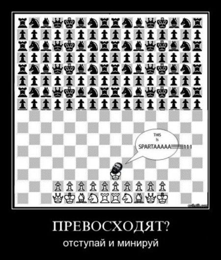 Личный сборник демотиваторов [~25]