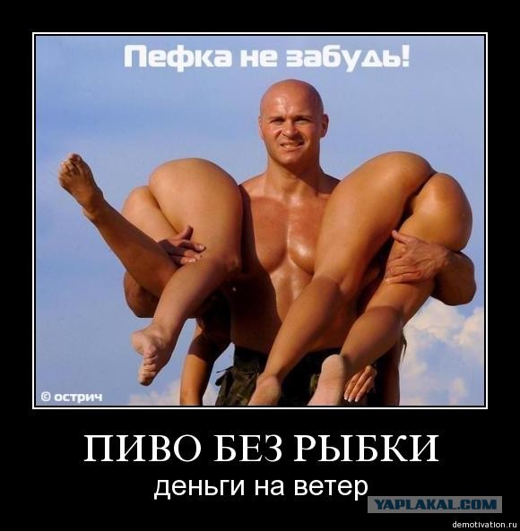 Как на Октоберфесте безошибочно найти девственницу