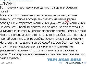 Расшифруйте пожалуйста.
