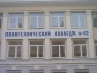 А какая у вас работа?