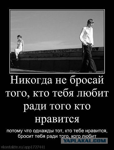 Девушка ветер