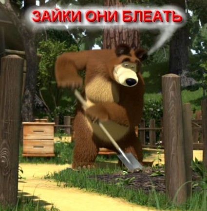 Кто-то должен был это сделать