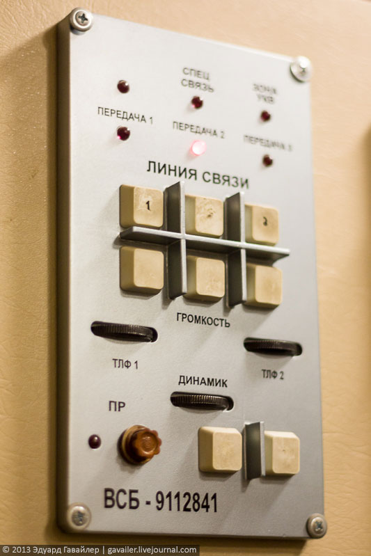 Советские покорители космоса