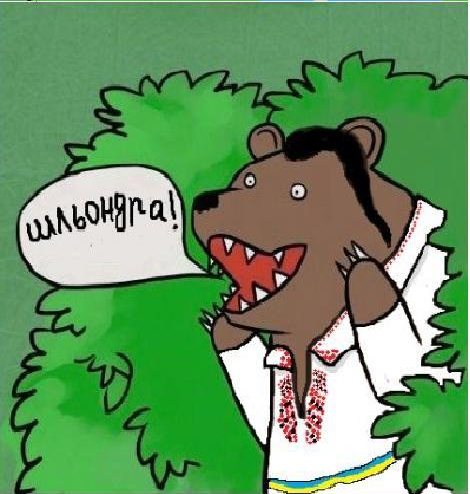 Встала и пошла....