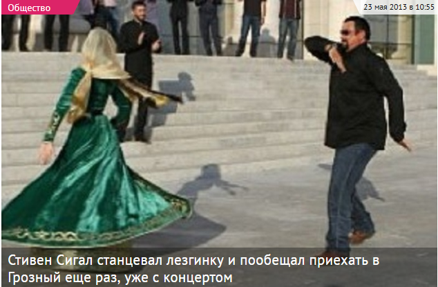 Стивен Сигал про Украину