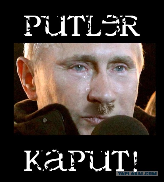 Украина: уже скоро.