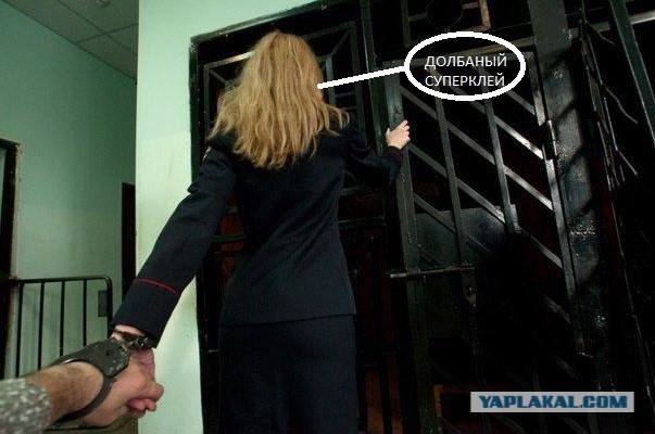 Иди за мной. Русская версия