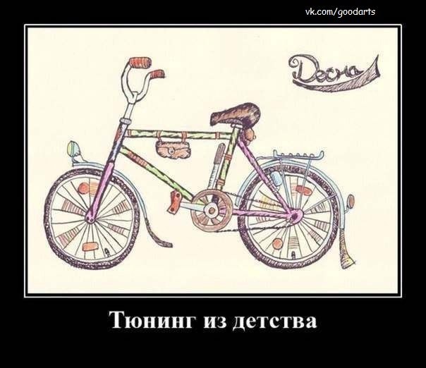 Мечта советских подростков.