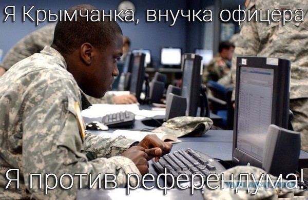Безумие сетевых майдаунов