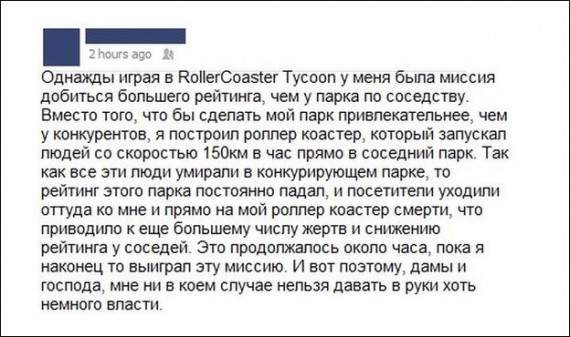 Смешные комментарии из социальных сетей.