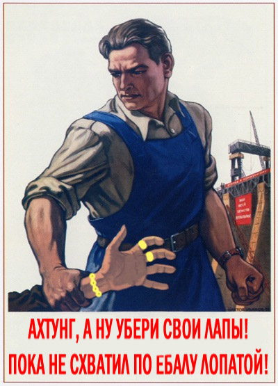 Уголок агитатора и пропагандиста