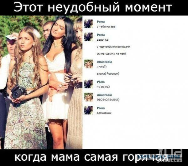 Сколько лет вы бы дали этой девушке?