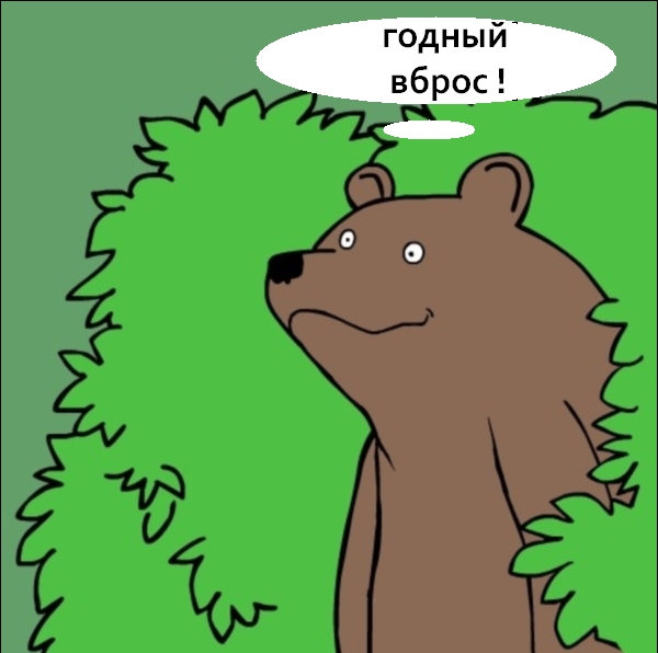 Девственица в 30- это клиника или лечится?