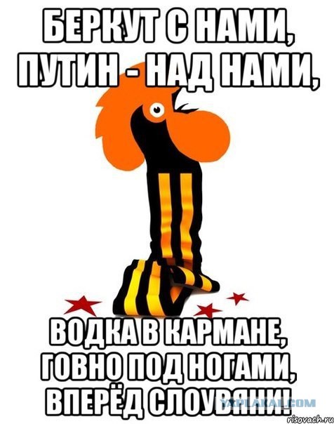 Лица Донецкой Весны