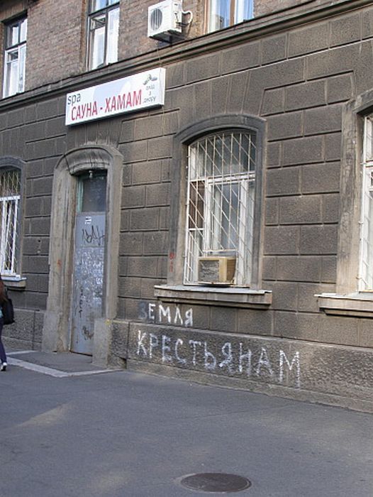 Это Россия