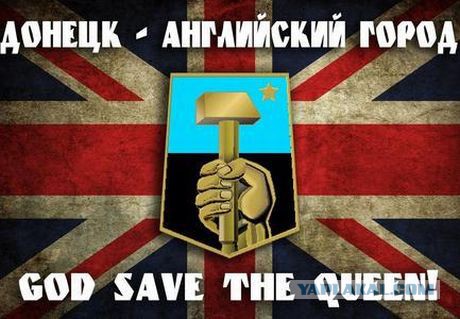 Референдум на Юго-Востоке