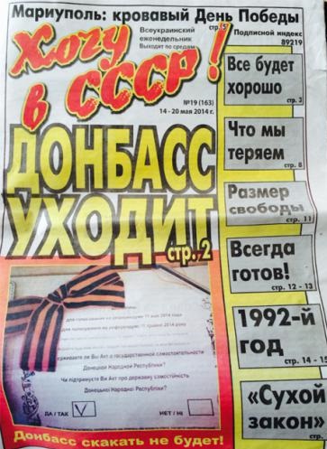 В Луганске сбили Ил-76