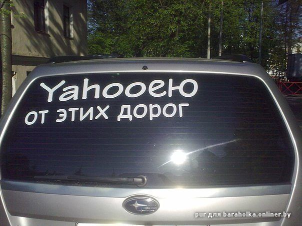 Вам тоже надоели мигалки?