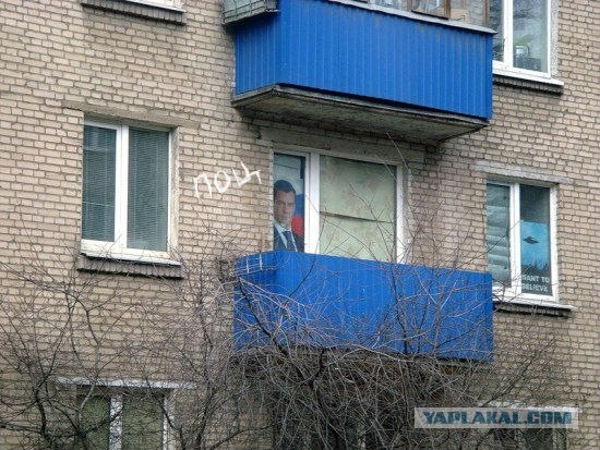 Взгляд с балкона