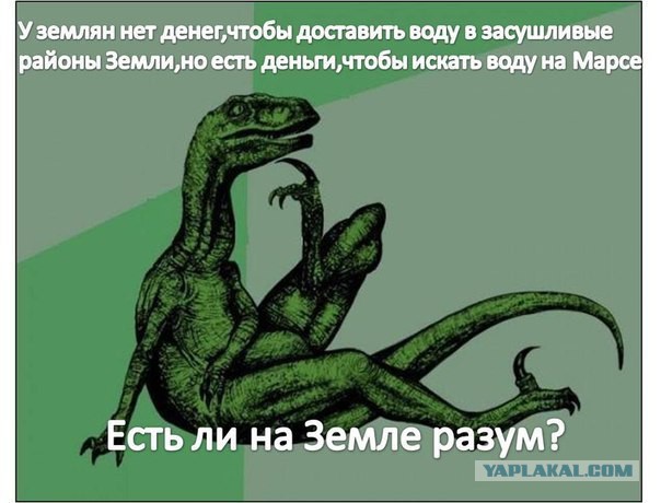 Глобальное похолодание началось 17 июля 2014 года
