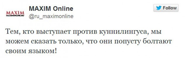 Как сподвигнуть мужчину на куннилингус