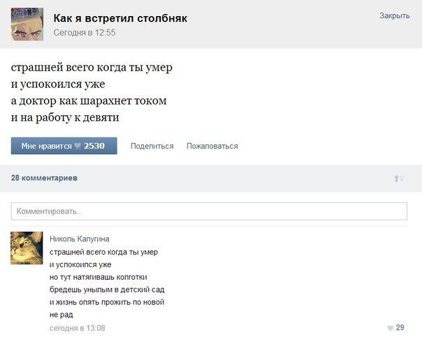 Комментарии из сети