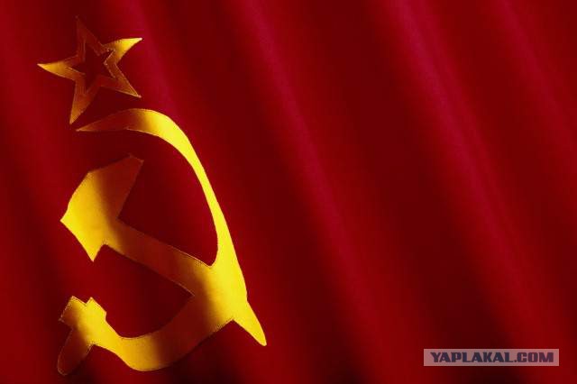 Наказание за гражданство Советского Союза