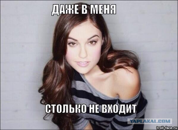 Не трогай мой шланг!