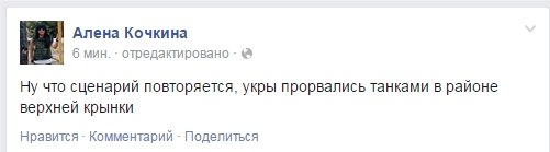 Зачистка аэропорта от войск украинских ВС