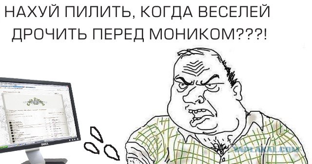 Не беспокоить