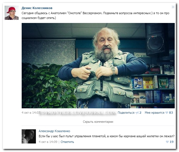 Смешные комментарии из соцсетей, картинки