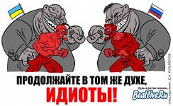 Блок-пост Украинцев,после обстрела.