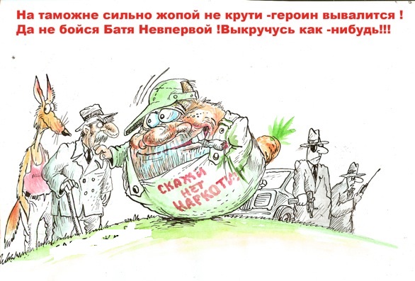 Почему Колобка не съели?