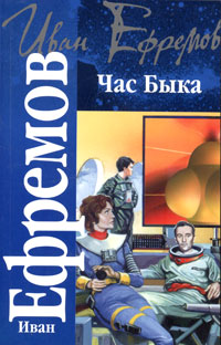 Фантастические книги, достойные экранизации