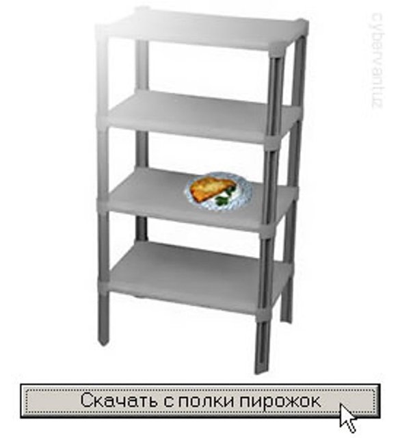 ЯП-сообщество идеальных людей