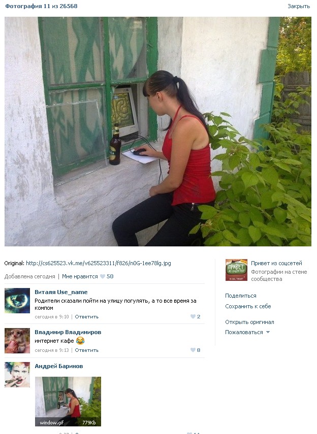 Ужасы и приколы из соцсетей 18+