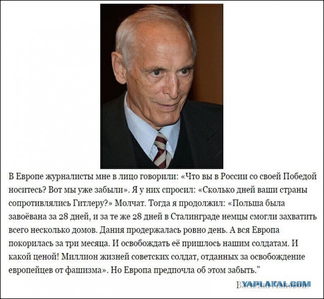 "Гайка" - командир гаубичной батареи ВСН.