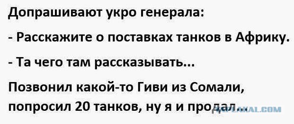 Лента анекдотов на пятницу 20.02.2015