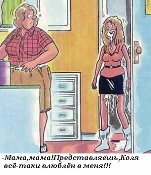 Карикатуры