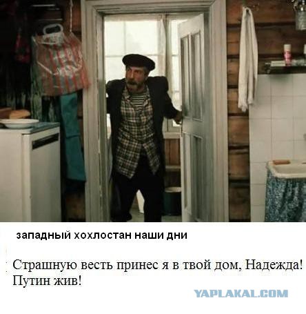 Владимир Путин не появлялся на публике с 6 марта