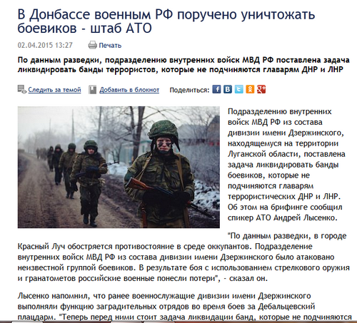 Перемирие кончилось, едва начавшись. часть 6