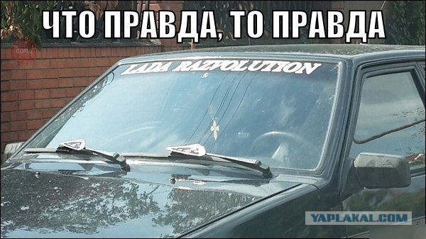 Подборка автоприколов