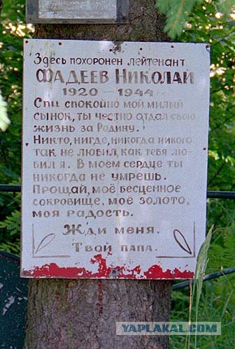 Чтобы помнили.