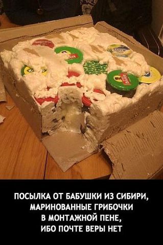 Веселости или типо того