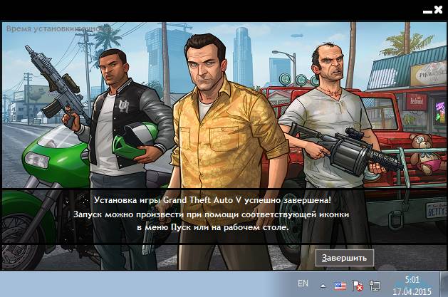 GTA 5, новый симулятор гопника