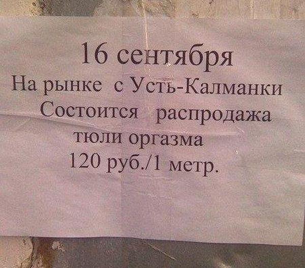 Картинки из сети к пятнице