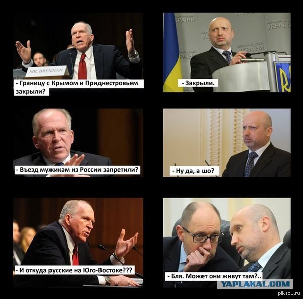 Патриотично...