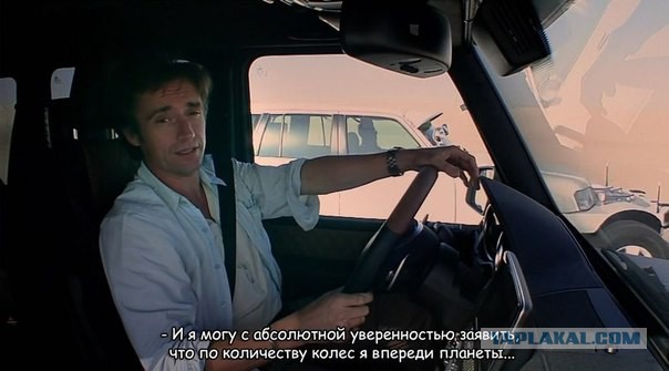 Прикол от Top Gear…