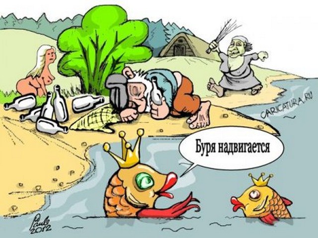 Когда лох заводит любовницу