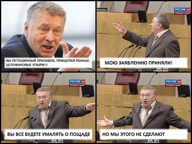 ТП создает лигу шпалоукладчиков